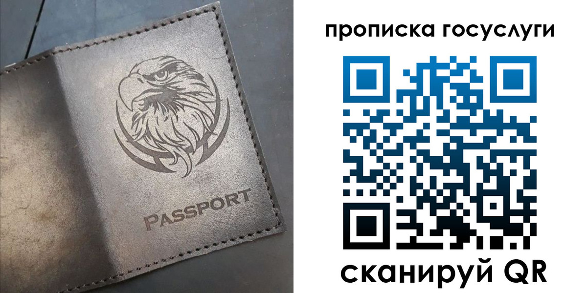 регистрация для школы в Боровске