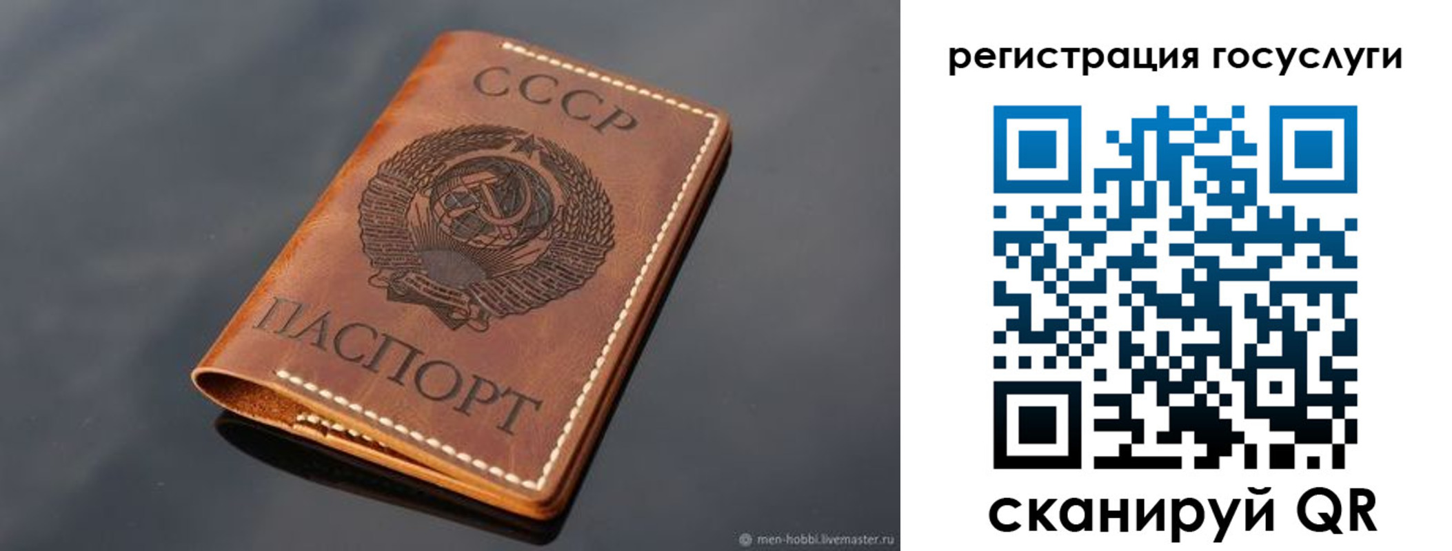 временная регистрация в Боровске