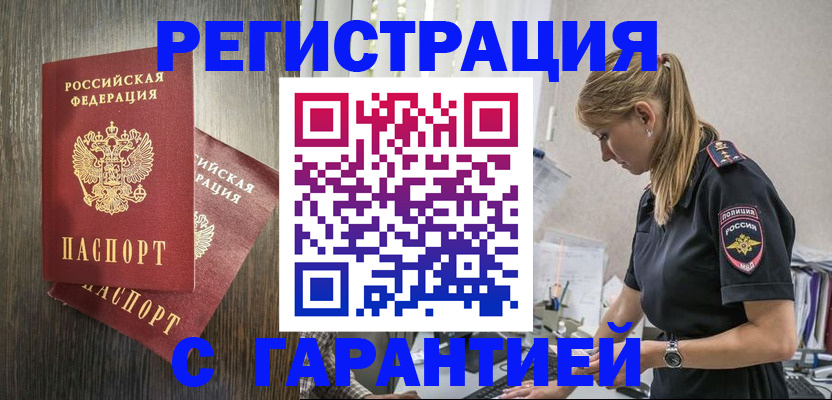 регистрация для дет. сада в Боровске